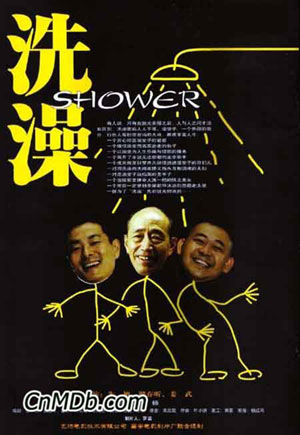 新生代的叛逆與皈依