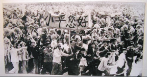 陸軍方隊成員林廣龍：難忘“小平您好”