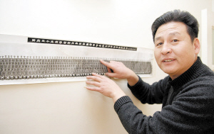 陸軍方隊成員林廣龍：難忘“小平您好”
