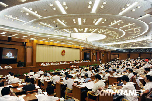 中國道路：全球視野與歷史維度