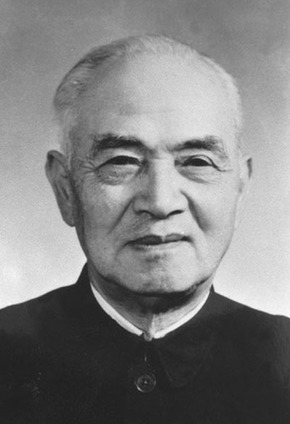 李四光:中國地質事業的奠基人
