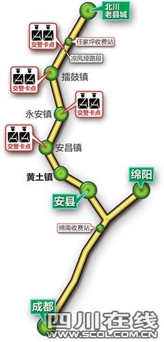 北川老城震后首個(gè)清明節(jié)局部開放