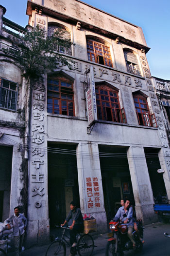 海口騎樓老街沖刺中國歷史文化名街前十強(qiáng)