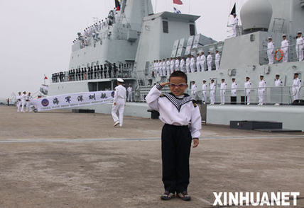 中國海軍第二批護航編隊出發(fā) 赴亞丁灣海域護航