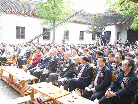 上海世博會專題論壇在岳麓書院開講