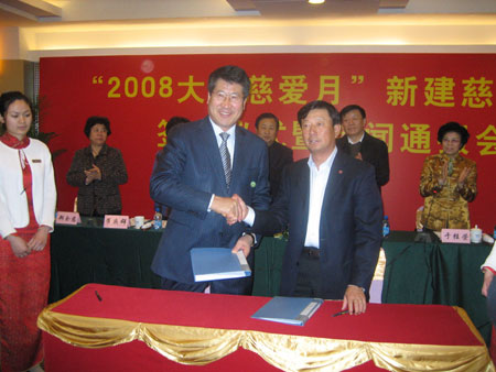 孫蔭環榮膺“2009中國十大慈善家”