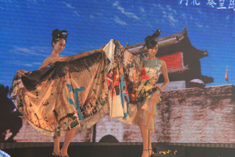 2009中國北方旅游交易會在煙臺開幕