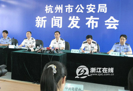 杭州警方通報飆車撞人案 提請批捕肇事者胡斌