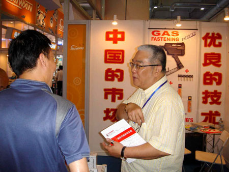 近千企業(yè)參展“大交會”