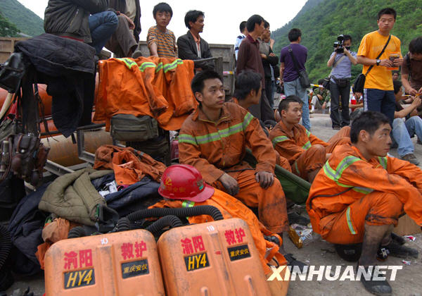 重慶松藻同華煤礦瓦斯突出致30人死亡[組圖]