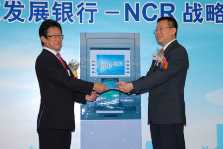 廣發行再購逾800臺NCR自助設備 提速自助服務