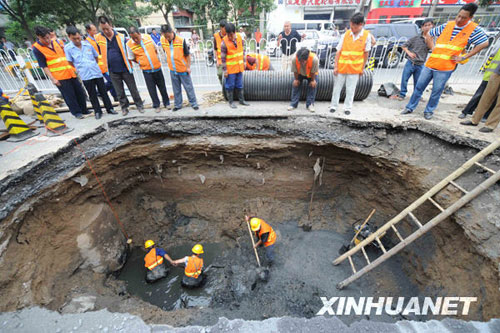 北京市朝陽區一處道路發生塌陷[組圖]