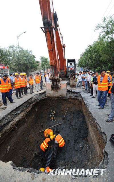 北京市朝陽區一處道路發生塌陷[組圖]