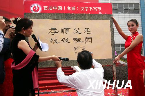 教育部：原則上不恢復繁體字 “字表”廣泛征集意見