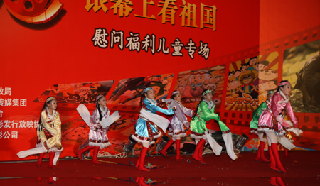 北京“銀幕上看祖國”走進兒童福利院