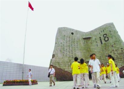 勿忘國(guó)恥 各地拉響九一八防空警報(bào)
