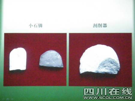 四川宜賓發現新石器時代遺址(組圖)