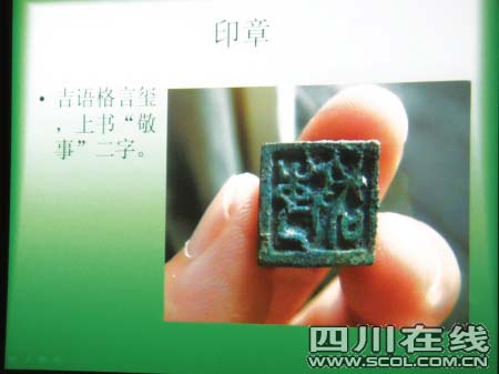 四川宜賓發現新石器時代遺址(組圖)