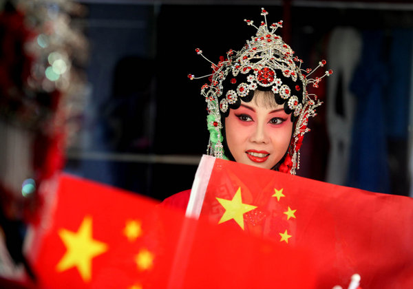 國慶創(chuàng)意妝 為60年大慶添彩[組圖]