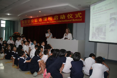 廣州華美學校首創開設小學德語課