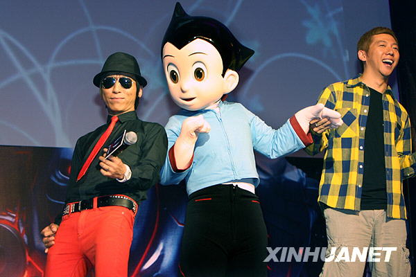 動畫電影《阿童木》上海首映