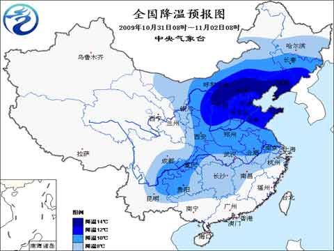 我國(guó)北方將現(xiàn)今年首次寒潮 氣溫普降8-10℃
