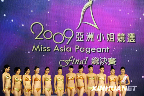 2009亞洲小姐競選總決賽擷影