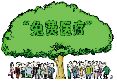 神木醫改半年 百姓實惠多少？