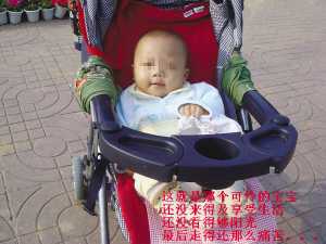 “南京5個(gè)月嬰兒死亡事件”5大聚焦 網(wǎng)友吁第3方介入調(diào)查