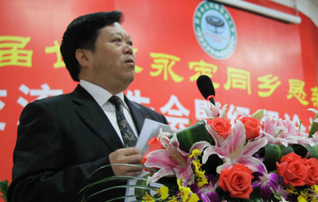 廖德槐：永定客家人有強烈的尋根意識和鄉(xiāng)土意識
