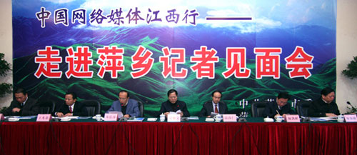 萍鄉：民生改善 社會和諧