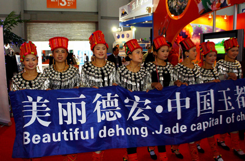 中國國際旅游交易會現(xiàn)場擷影[組圖]