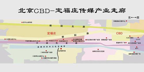 北京朝陽區打造中國傳媒產業高地