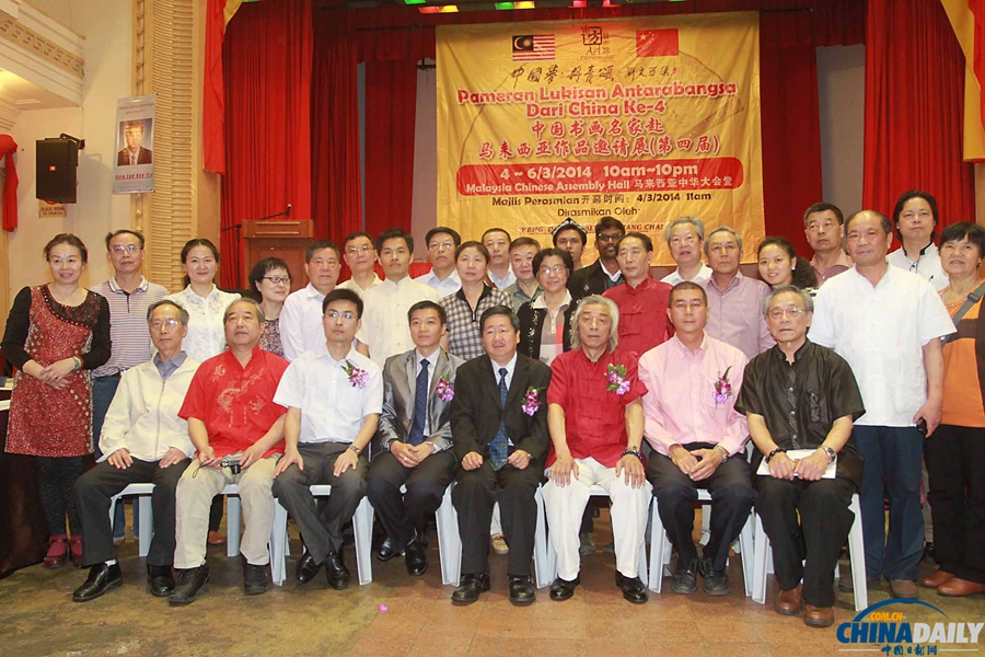 乘坐馬航失聯航班中國藝術團照片公布